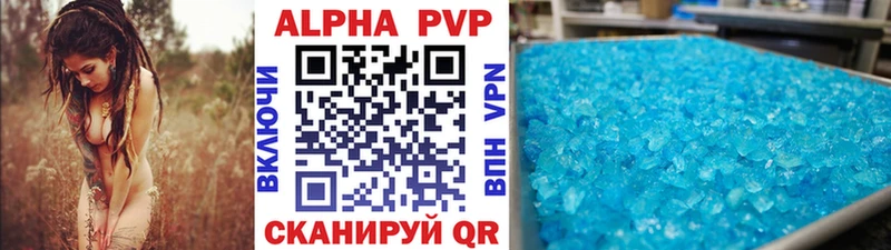 APVP СК Никольское
