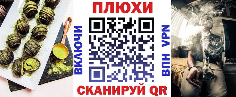 Cannafood марихуана Никольское