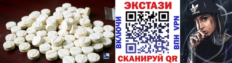 Экстази VHQ Никольское