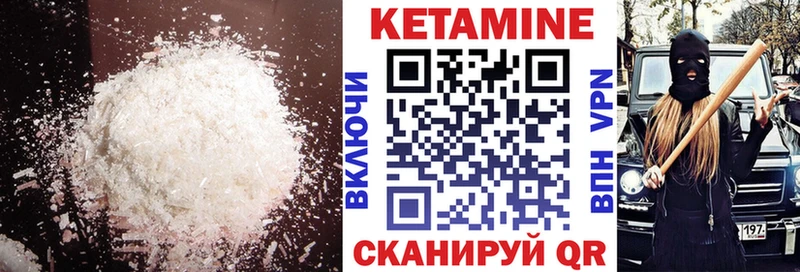 ссылка на мегу ТОР  Никольское  Кетамин ketamine 