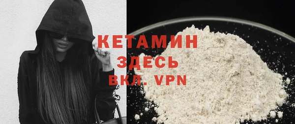 амфетамин Лихославль