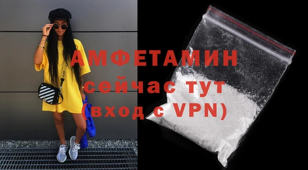 сатива Лиски