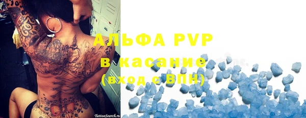 сатива Лиски
