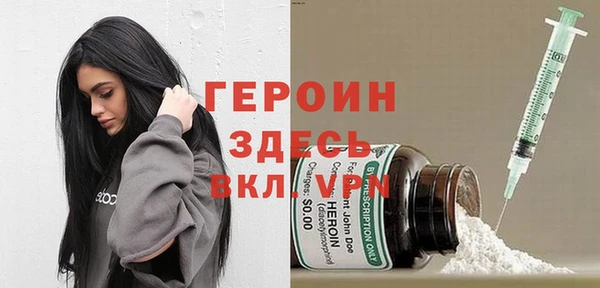 амфетамин Лихославль