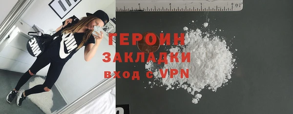 амфетамин Лихославль