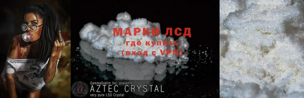 мдма Липки