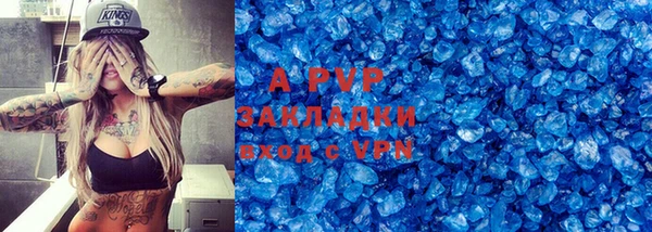 бутират Коряжма