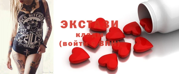 амфетамин Лихославль