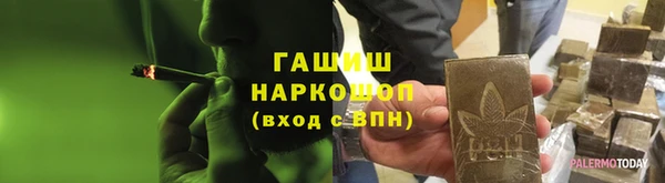 амфетамин Лихославль