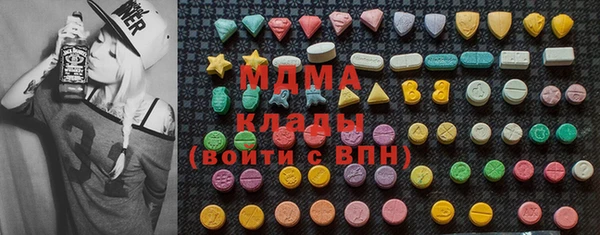 мдма Липки