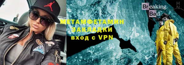 амфетамин Лихославль