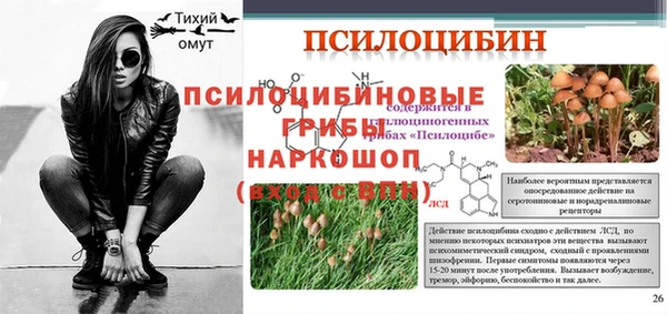 мдма Липки