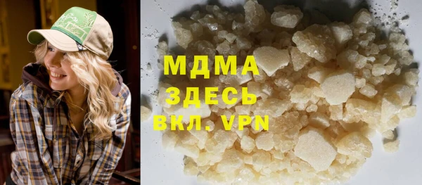 бутират Коряжма