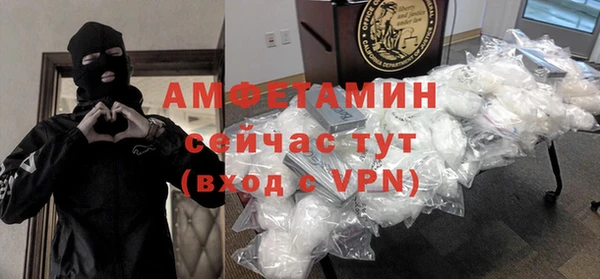 амфетамин Лихославль