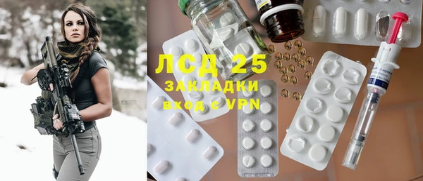 сатива Лиски
