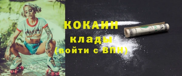 бутират Коряжма