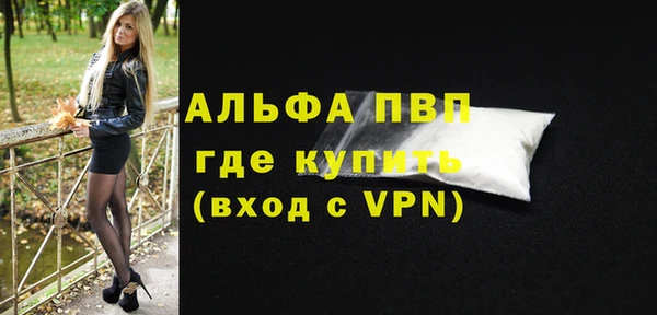 амфетамин Лихославль