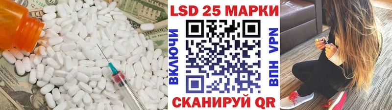 как найти закладки  Никольское  LSD-25 экстази ecstasy 