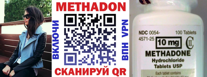 даркнет сайт  Никольское  MEGA как войти  Метадон мёд 