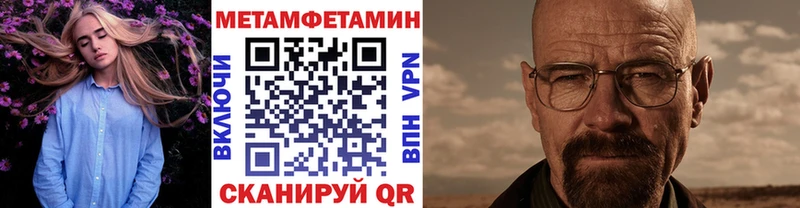 Метамфетамин витя  OMG сайт  Никольское  купить  сайты 
