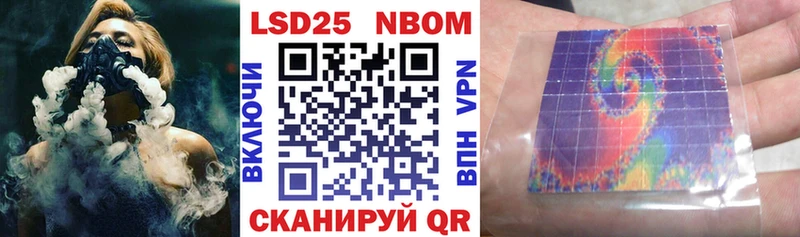 сколько стоит  Никольское  гидра ТОР  Наркотические марки 1,8мг 