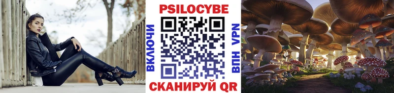 Псилоцибиновые грибы мухоморы  нарко площадка как зайти  Никольское  как найти закладки 