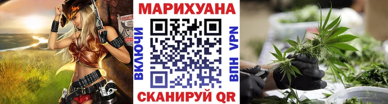 Канабис THC 21%  Никольское 